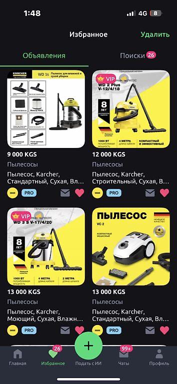 karcher vc3: Пылесос Karcher VC 3 Plus новые в наличии Бишкек доставка по КР — 2