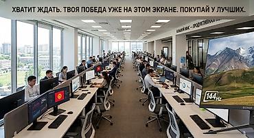 logitech 920: Монитор, Новый, LED, 24" - 25" — 5