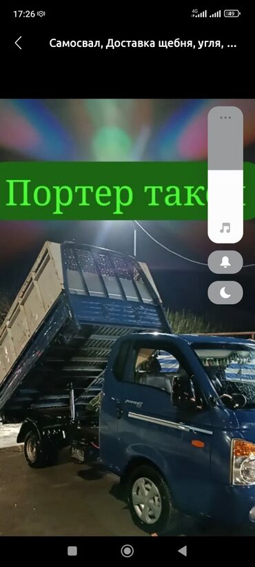 обувь больших размеров бишкек: Вывоз мусора вывоз мусора вывоз. Вывоз мусора вывоз мусора