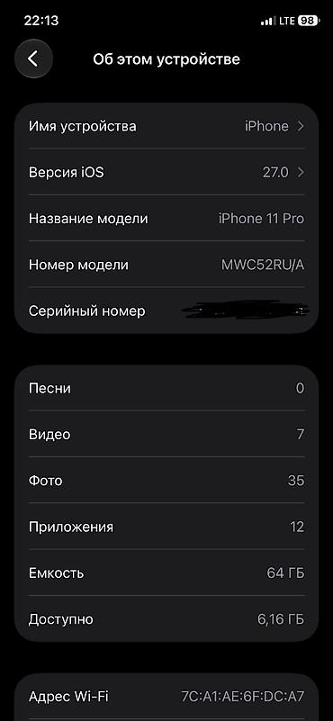 Мобильные телефоны: IPhone 11 Pro, Б/у, 64 ГБ, Золотой, Чехол, 83 % — 6