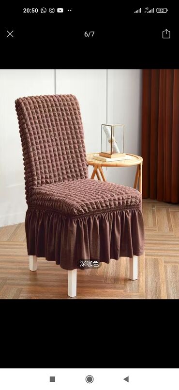 Стулья для кухни: Чехолдордун коптогон турлору бар, сиздин стулунуз кандай формада болсо at lalafo.kg — 20 Стулья для кухни: Чехолдордун коптогон турлору бар, сиздин стулунуз кандай формада болсо — 20