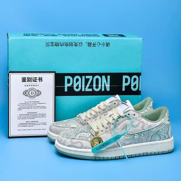 Кроссовки и спортивная обувь: Мужские кроссовки, 43, Air Jordan, Новый, цвет - Серый, Платная доставка — 11