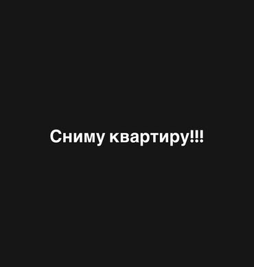 квартира ново покровка: 1 комната, 1 м², С мебелью