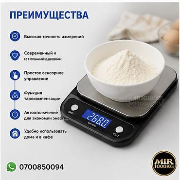 холод.kg фото: ⚖️ ЭЛЕКТРОННЫЕ КУХОННЫЕ ВЕСЫ WH-B23 — ТОЧНОЕ ВЗВЕШИВАНИЕ ДЛЯ ДОМА И — 5