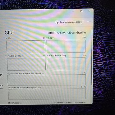 Ноутбуки Lenovo: Игровой, Б/у, Intel Core i5 — 9