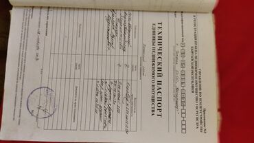 Продажа участков: 9 соток, Для бизнеса, Красная книга at lalafo.kg — 11 Продажа участков: 9 соток, Для бизнеса, Красная книга — 11