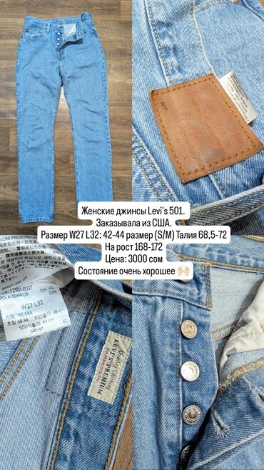 спортивные лосины женские: Garage sale🔥🏷️ Гаражная распродажа 🔥🏷️ Распродаю вещи из своего
