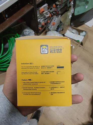 филтр: Масляный фильтр GUANSHI GO-014 (MD135737) - Тип: масляный фильтр (Oil — 2
