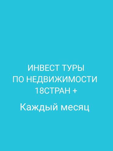 Новостройки от застройщика: 3 комнаты, 147 м² — 5
