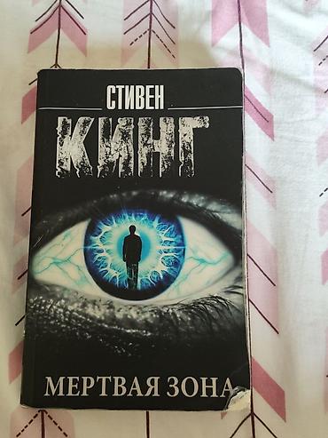 luna: Rus dilində bədii ədəbiyyat kitabları dəsti - Erich Maria Remark – — 3