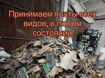 Комплектующие для торгового оборудования: Материал: Металл, В наличии — 14