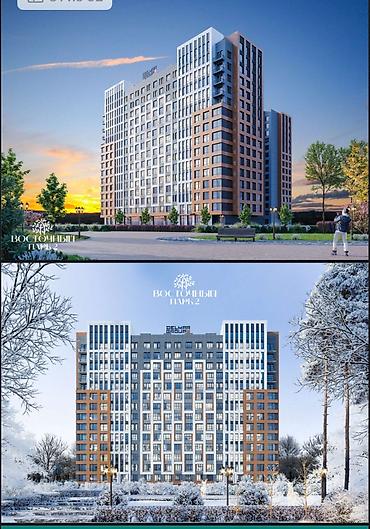 2026: 1 комната, 45 м², Тунгуч мкр Элитка, 14 этаж, ПСО (под самоотделку) — 4