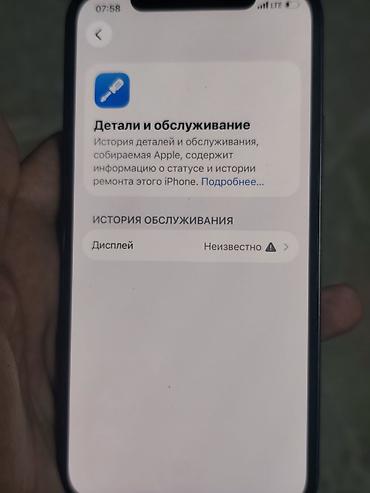Apple iPhone: Продаю 12 обычный 128г 88% батарея, дисплей менялся на оригинал,есть — 9