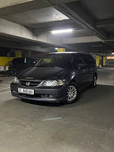 Honda: Honda Odyssey: 2002 г., 2.3 л, Автомат, Газ, Минивэн — 1