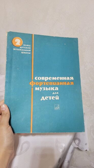 Digər kitablar və jurnallar: Şəkli sola cevirin
2 manatdan -da lalafo.az — 16 Digər kitablar və jurnallar: Şəkli sola cevirin
2 manatdan — 16