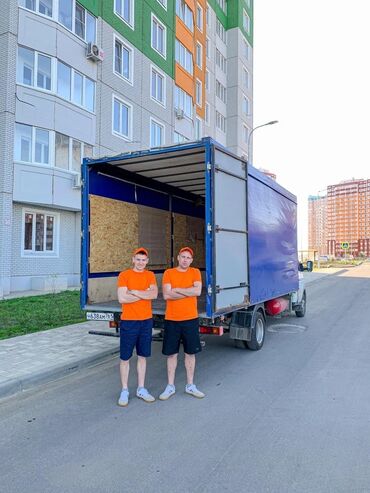 охранная бутка: Портер, Переезд, перевозка мебели, По региону, По городу, По стране, с грузчиком