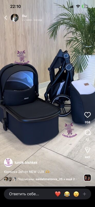 Коляски: Коляска, цвет - Черный, Новый — 9