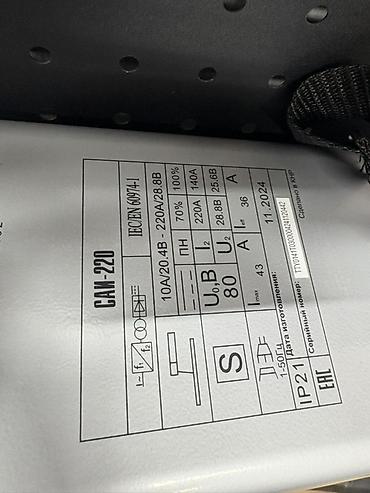 Сварочные аппараты: Сварочный аппарат, Ручная дуговая сварка, Новый, Бесплатная доставка, Платная доставка, Самовывоз — 2
