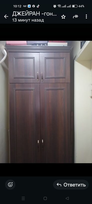 Divan və masa dəstləri: İşlənmiş, Açılan, 2 qapılı Düz dolab, Dəhliz dolabı