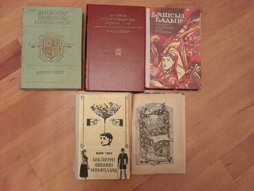 Digər kitablar və jurnallar: Kitablar. Чтобы посмотреть все мои объявления,нажмите на имя продавца — 29