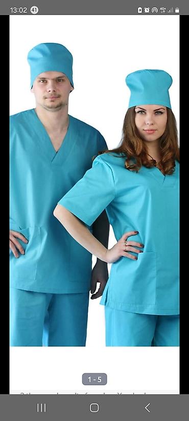 Спецодежда: Рабочая и медицинская спецодежда - Комплекты: куртки — 1