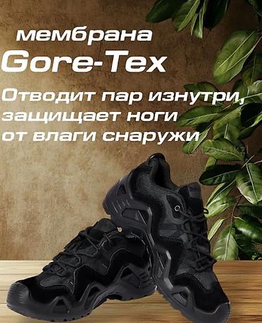 gore tex обувь: Кросовки LOWA Кроссовки треккинговые, которые отвечают всем — 9