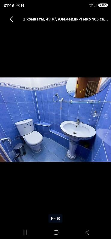 Продажа квартир: 2 комнаты, 49 м², Аламедин-1 мкр 105 серия, 5 этаж, Свежий ремонт — 6