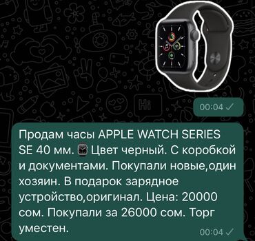 наушники apple airpods 1: Продам часы APPLE WATCH SERIES SE 40 мм.⌚️Цвет черный. С коробкой и