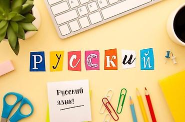 Услуги: Репетитор, Литература, Русский — 1