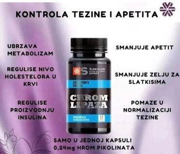 tablete za mršavljenje: Supplements