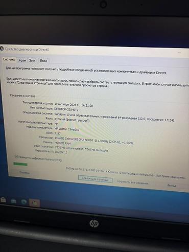 hp 11 r015wm: HP Laptop 15-r400nx noutbuku Texniki göstəricilər: - Prosessor: Intel — 2