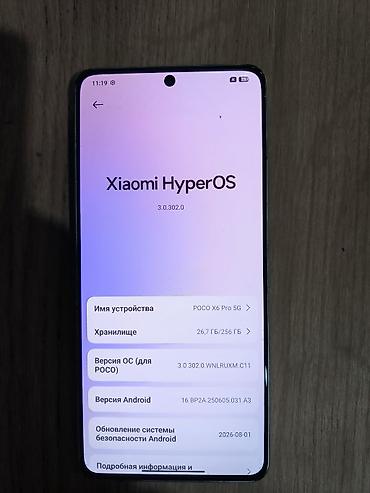 poco м5: Poco X6 Pro 5G, Б/у, 256 ГБ, цвет - Серебристый, 1 SIM, 2 SIM, eSIM — 4