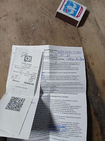 Samsung: Samsung Galaxy A16, Новый, 256 ГБ, цвет - Серебристый, 1 SIM — 10