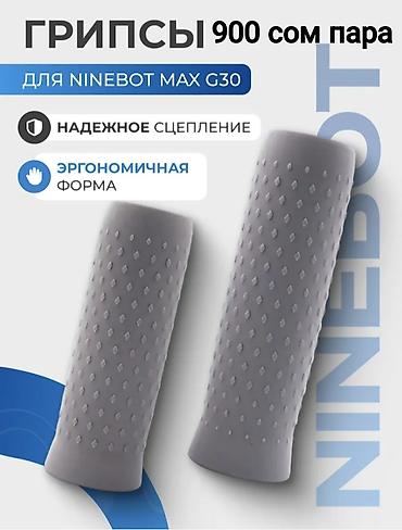 Ремонт электротранспорта: РЕМОНТ ЭЛЕКТРОСАМОКАТОВ Ninebot, xiaomi, kugo Сервис по обслуживанию — 8