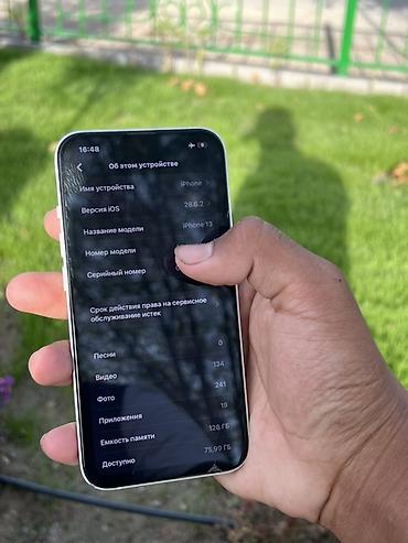 Техника жана электроника: IPhone 13, Колдонулган, 128 ГБ, Ак, Коргоочу айнек, 97 % — 3