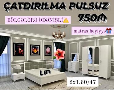 damla yataq dəsti: Yataq. dəsti — 1