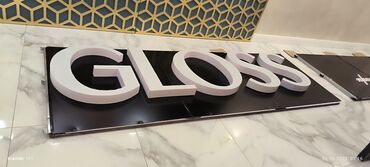 Изготовление рекламных конструкций: Обьемные буквы на заказ быстро качественно и не дорога звоните с 9утра — 30