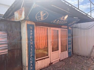 кантенер бутка: Продаю павильон без места, размеры 3на 4, находится в районе
