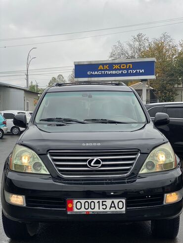 авто парк бишкек: Lexus GX: 2003 г., 4.7 л, Типтроник, Бензин, Жол тандабас