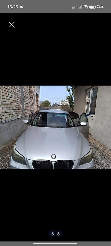 bmw e60 авто: BMW 5 series: 2004 г., 2.5 л, Автомат, Бензин, Седан — 4