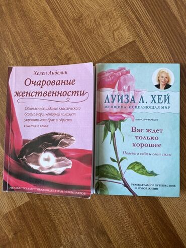 английский язык 6 класс рабочая тетрадь абдышева: 2 книги 500с