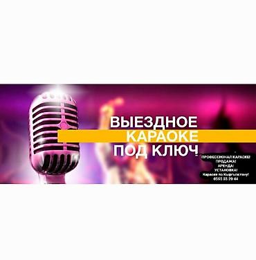 Организация мероприятий: Организация мероприятий | Музыканты — 25