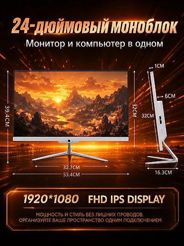 core i9: Компьютер, ядер - 4, ОЗУ 16 ГБ, Игровой, Новый, Intel Core i7, Встроенная видеокарта — 3