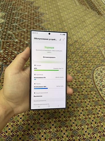 google 7: Звонить только по ватсап! Samsung Galaxy S24 Ultra, фиолетовый — 2