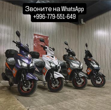 шины бишкек дордой: Тип скутера 150 куб. см, Бензин, Новый, В рассрочку