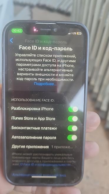 IPhone 12 mini, 64 ГБ, цвет белый - Экран 5.4", OLED Super Retina