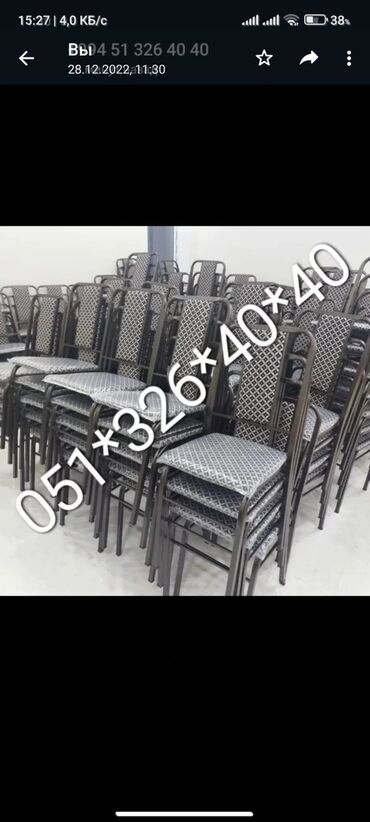 Stullar: Stul stol stol stul oturacaq və masalar Stol stul oturacaq stullar — 26