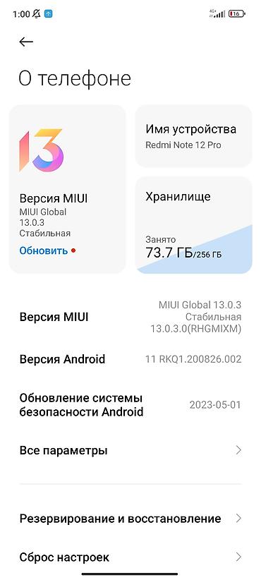 redmi 2s: Redmi, Redmi 12 5G, Б/у, 256 ГБ, цвет - Серый, 2 SIM — 2