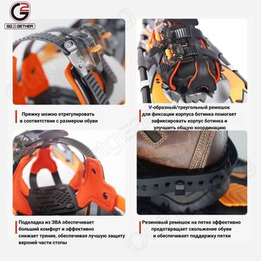 Лыжи: 🟠 Снегоступы GO2GETHER 🟠 ⠀ Современные снегоступы GO2GETHER созданы — 9