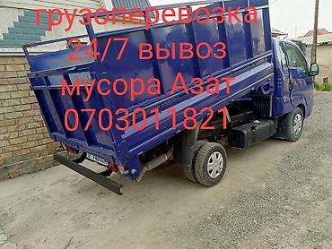 коробки банановые: Вывоз строй мусора — 1